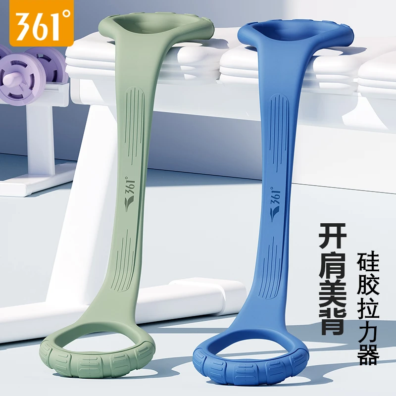 361°八字拉力器锻炼运动瑜伽高弹健身训练器开肩美背拉伸拉力绳女