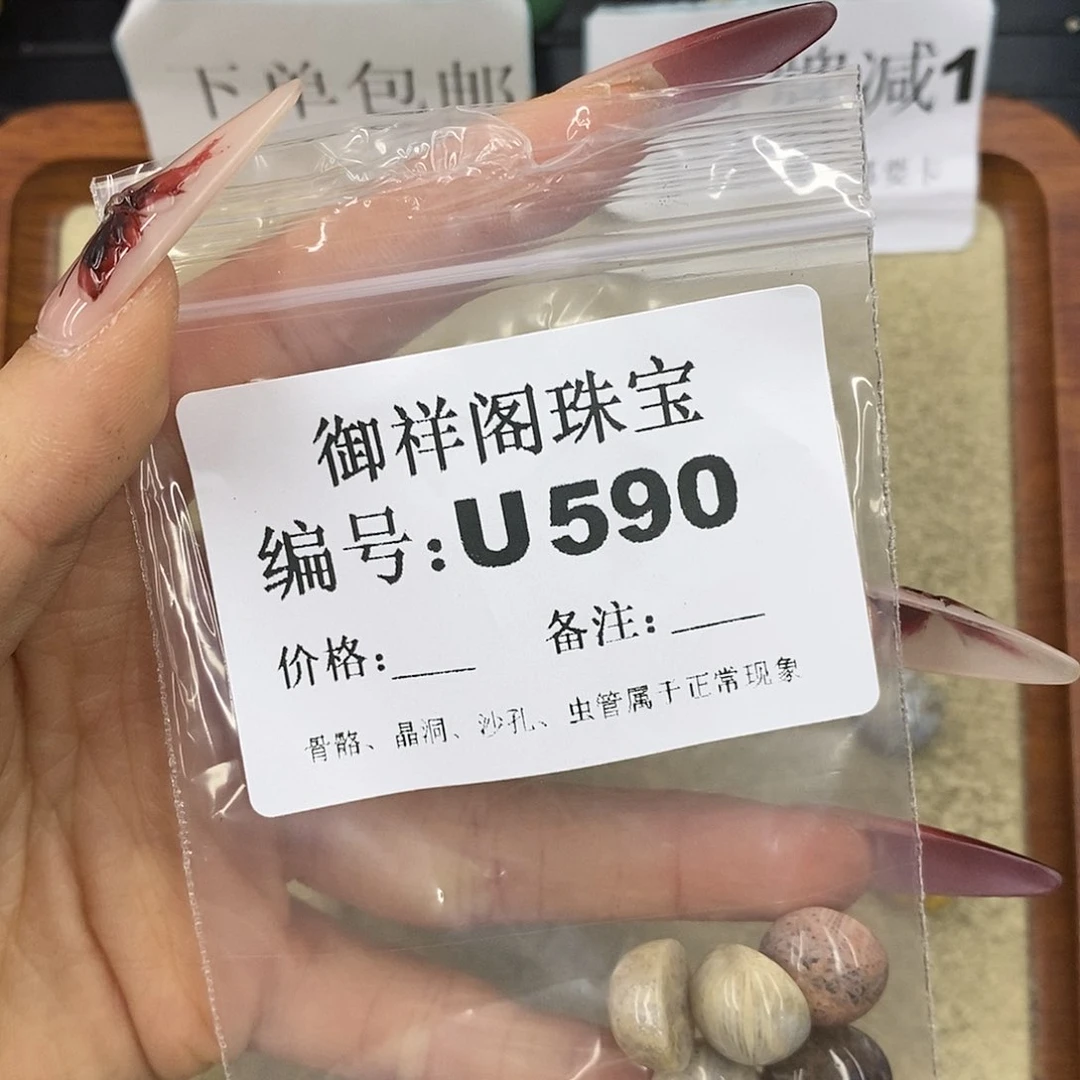 石英质玉吊坠(不含链)未镶嵌风*渡