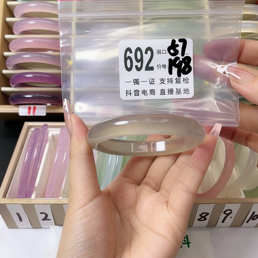 【闪购商品】手镯玛瑙/玉髓未镶嵌北*呦