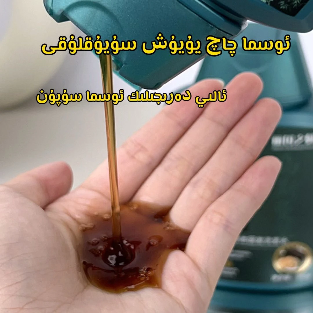 丽国之魅乌斯曼草何首乌固发草本洗发水植萃强韧天然养发草药护发