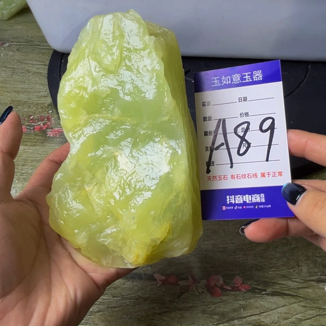 蛇纹石玉未镶嵌原石