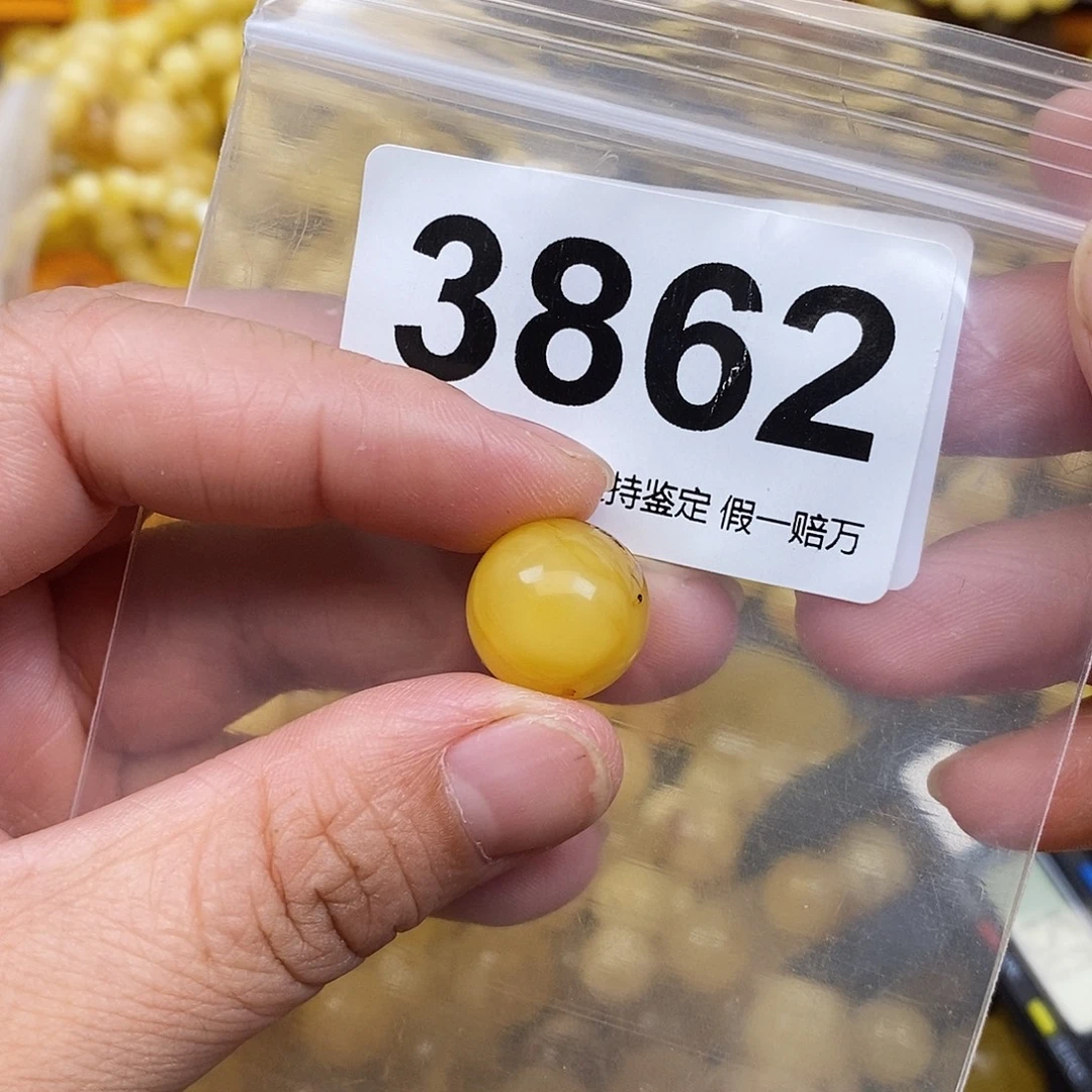 蜜蜡未镶嵌珠宝奇石14.6