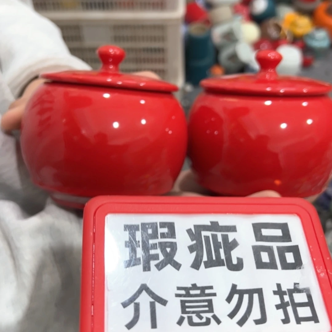 【闪购商品】茶叶罐陶瓷家用储物罐