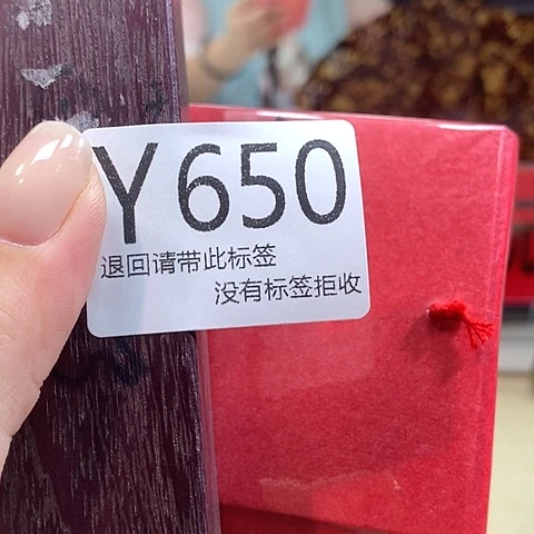水***晶大叶紫檀（黑酸枝木类）650