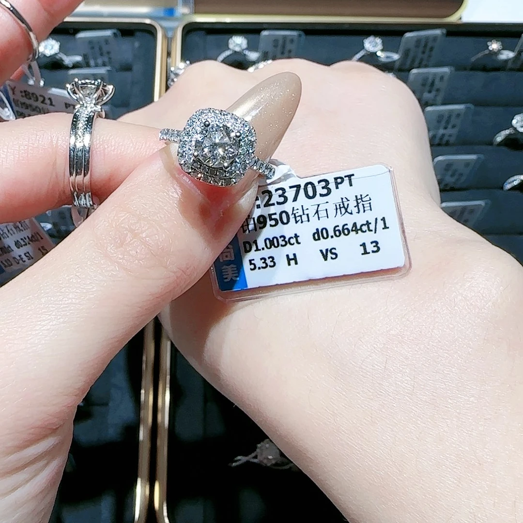 铂Pt950镶嵌戒指/指环钻石