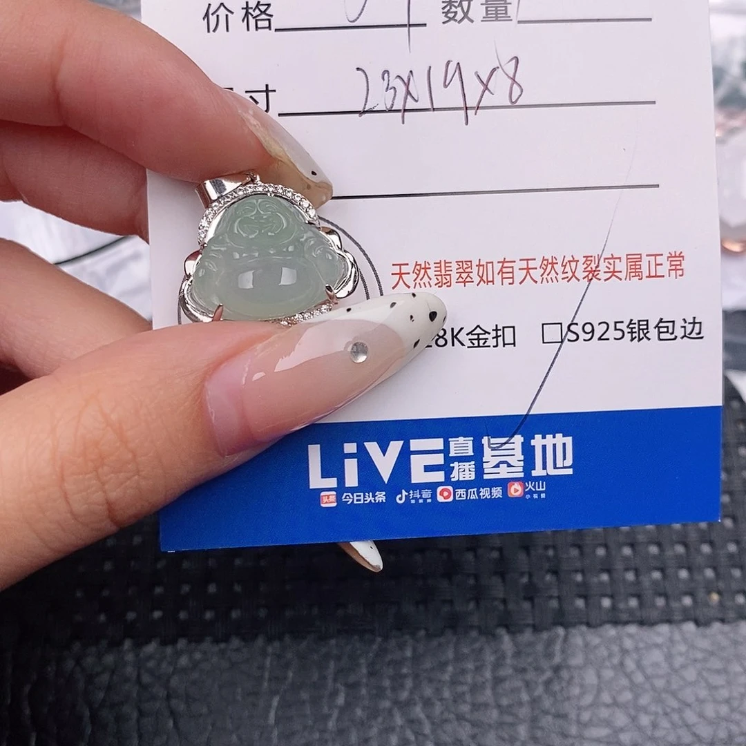 翡翠银S925镶嵌颈饰吊坠