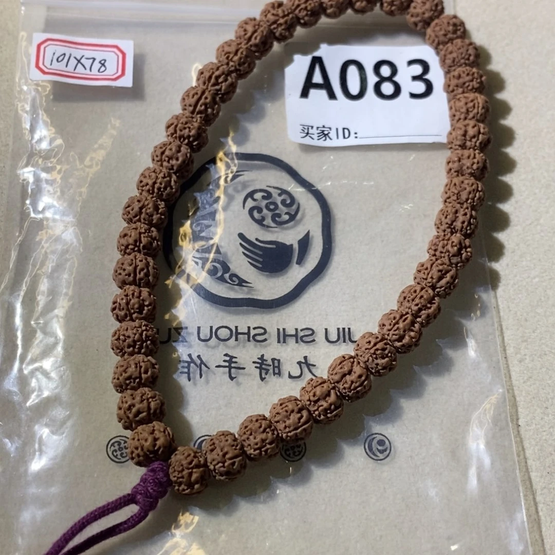 金刚菩提吊坠凹底梅花A083