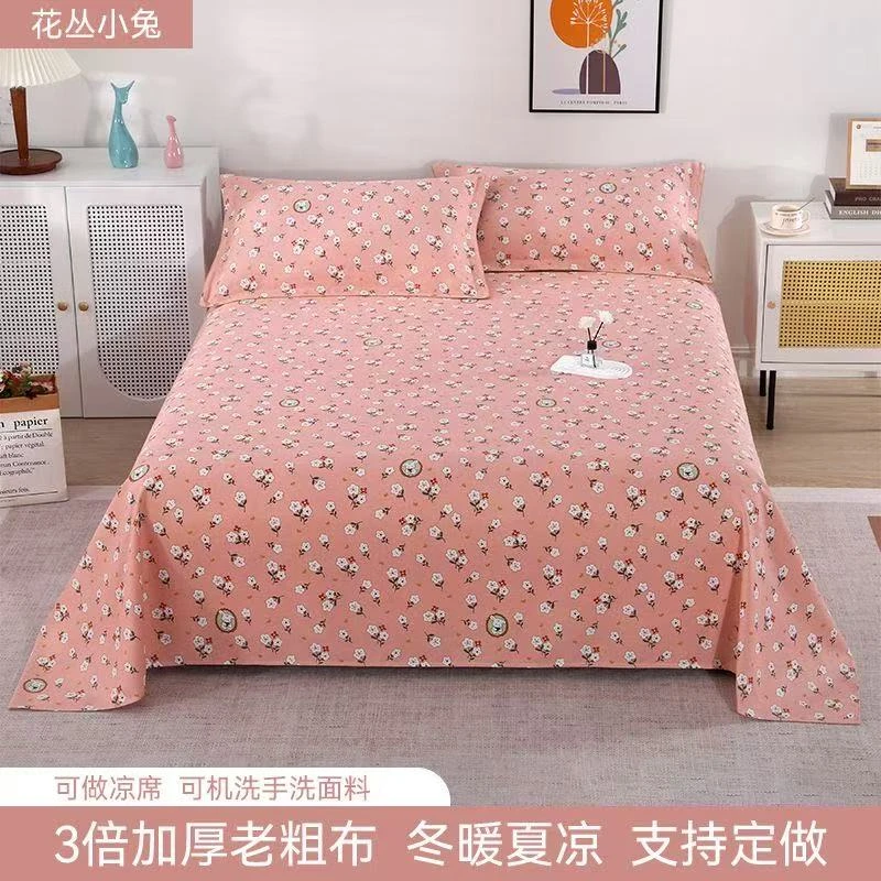 微瑕【花丛小兔】细沙原棉老粗布2.3*2.4米双人床单吸汗透气软凉席