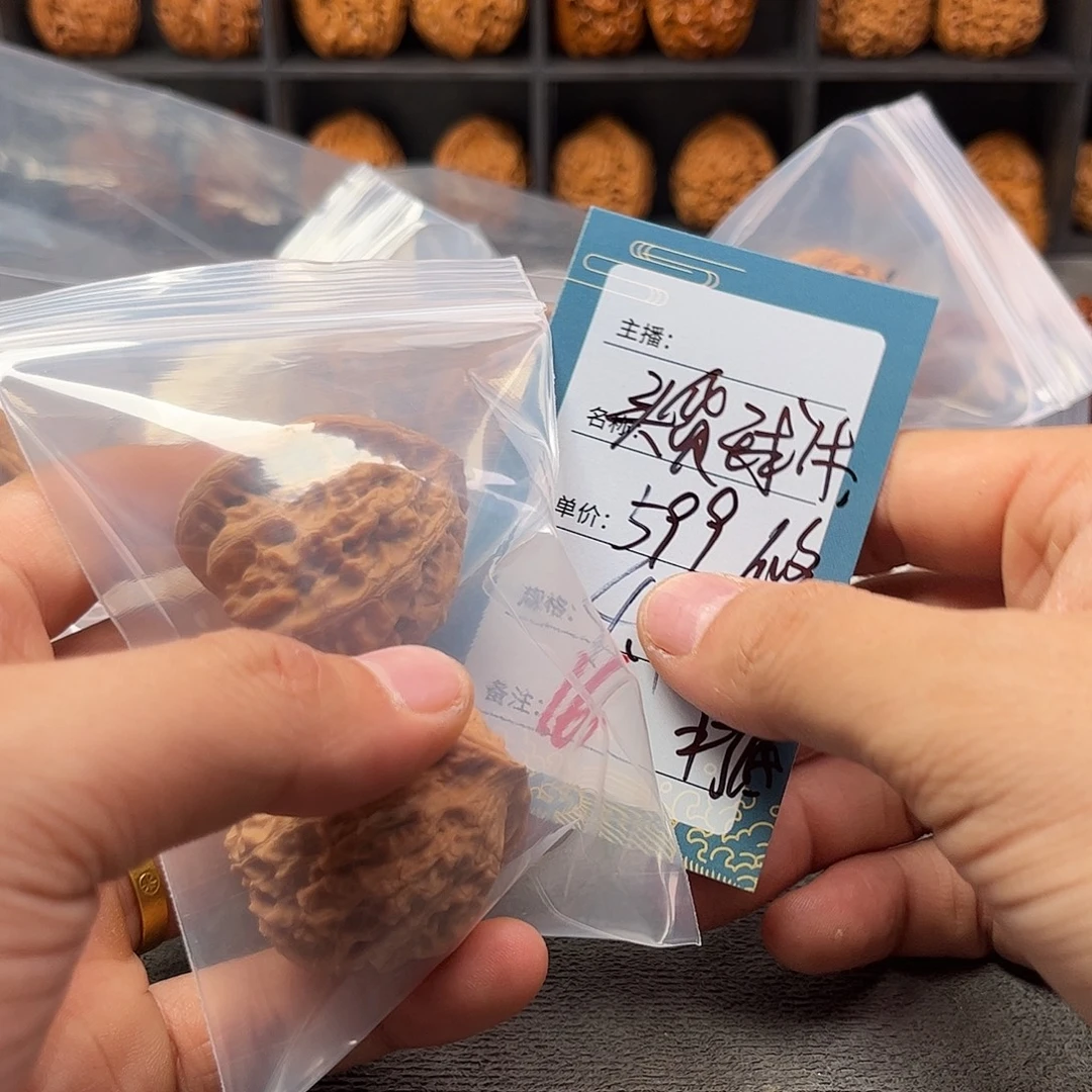 文玩核桃把件十六
