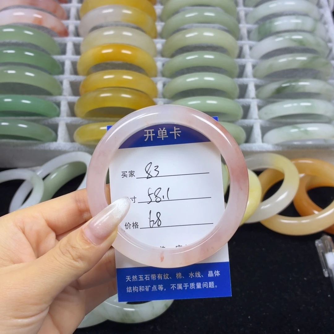 石英质玉未镶嵌手镯83