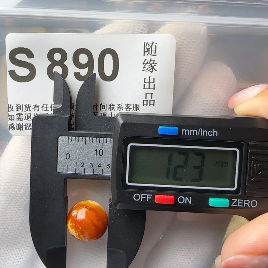蜜蜡裸石未镶嵌微瑕