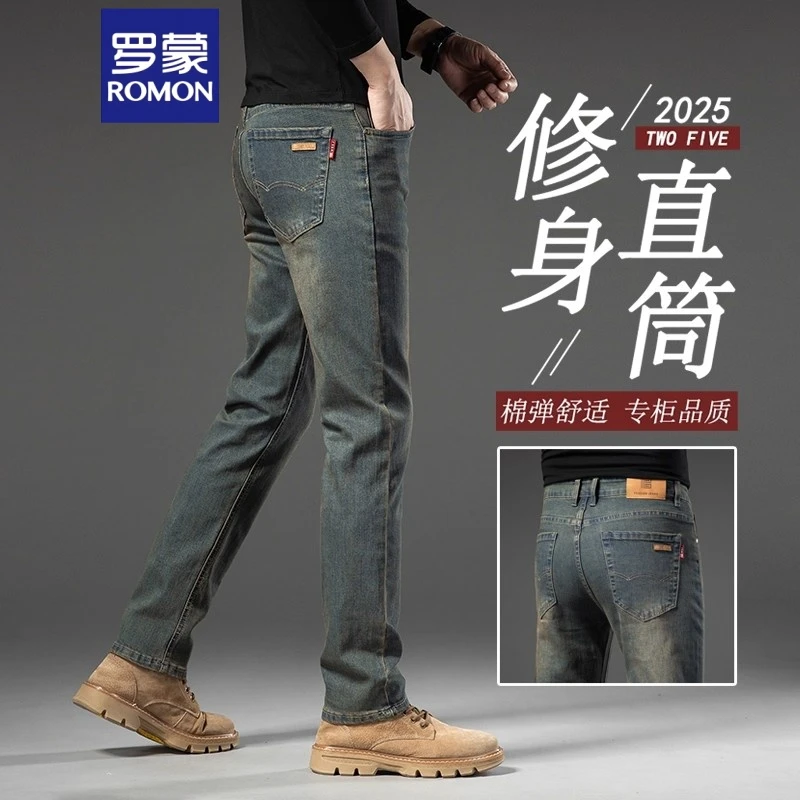 Romon/罗蒙高端复古牛仔裤2025新款修身直筒裤春秋款弹力休闲裤