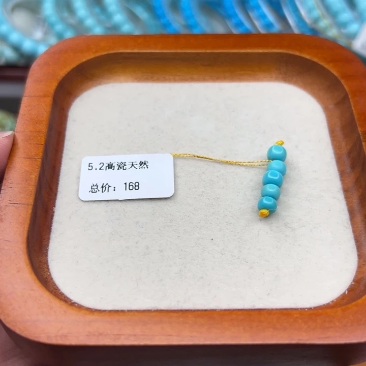 未镶嵌绿松石手链