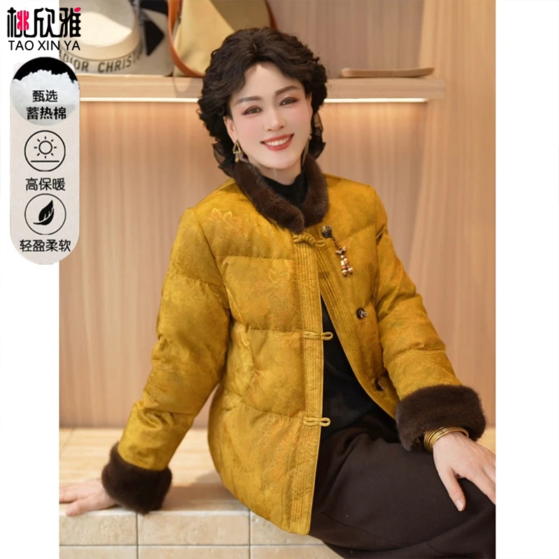 2025新款妈妈装气质冬装羽绒棉服年货中年女装保暖冬季棉袄外套