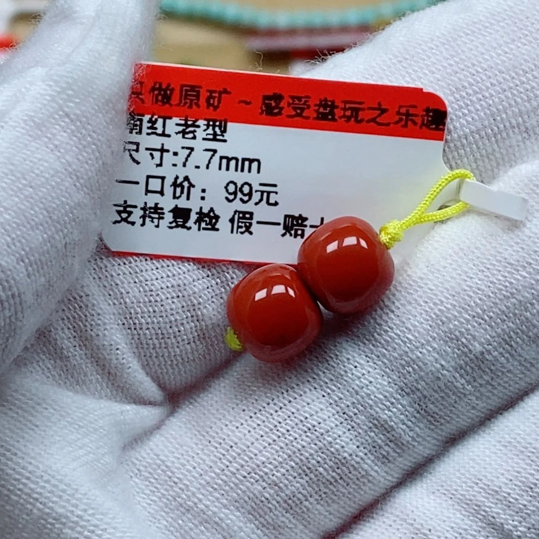 南红玛瑙未镶嵌珠宝奇石