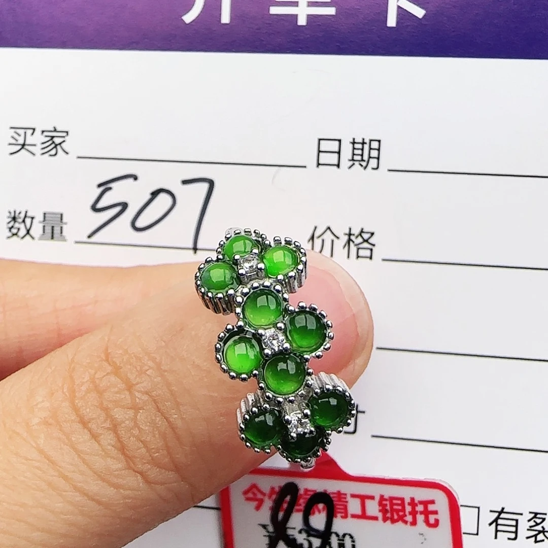 银S925镶嵌戒指翡翠戒指