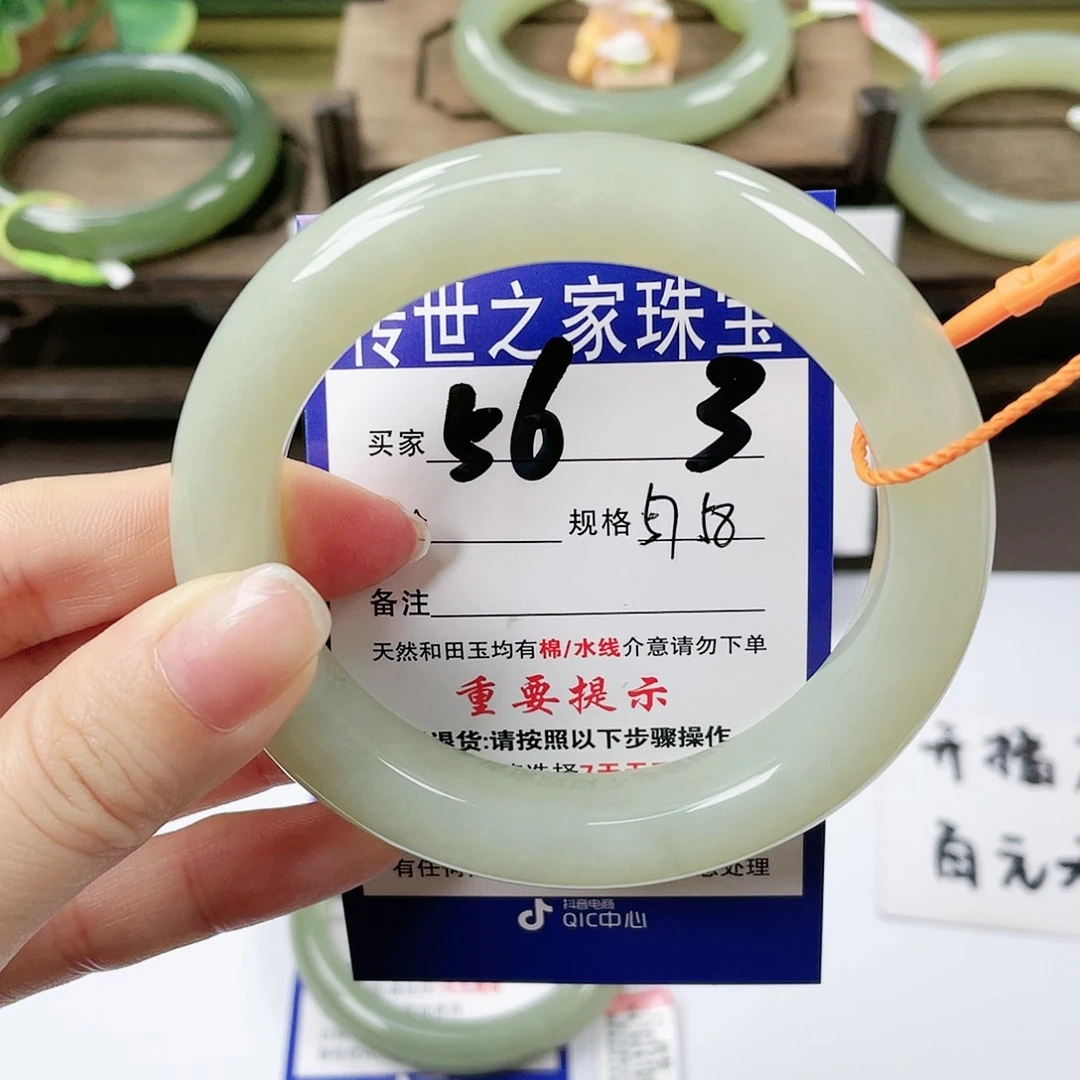 【闪购商品】未镶嵌手镯和田玉