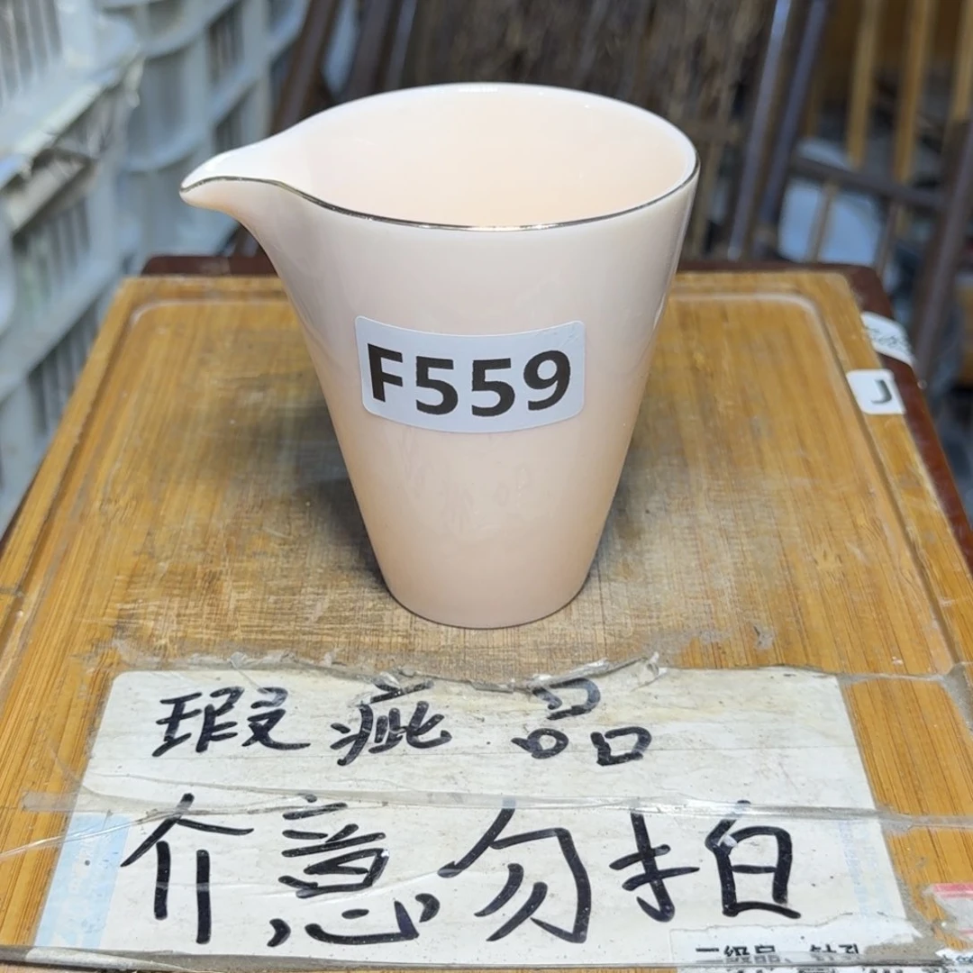 微瑕疵介意勿拍陶瓷器皿J588