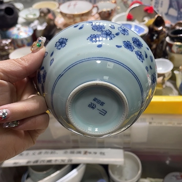 瓷片19.9包邮新疆西藏不发货