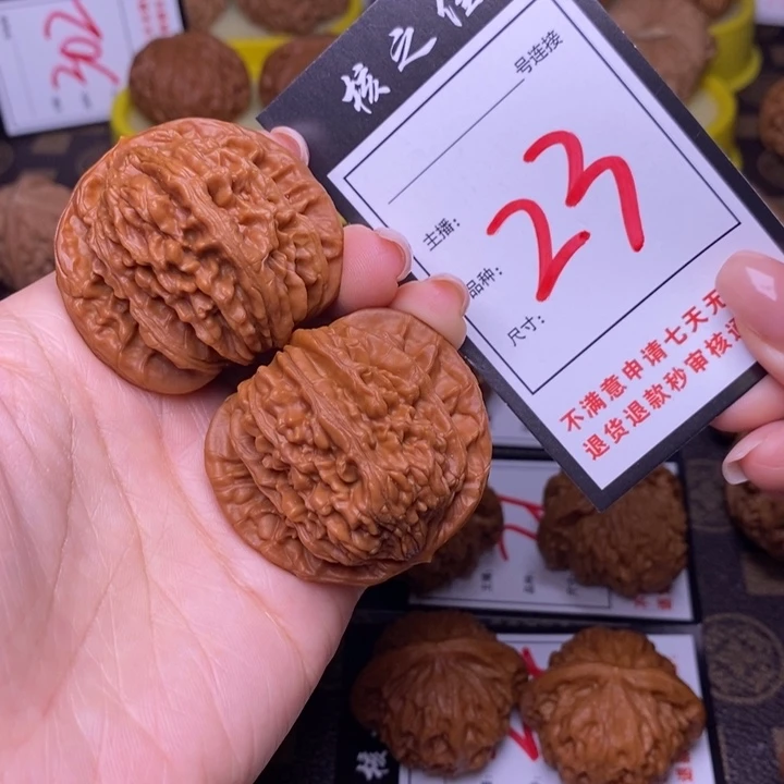 吊坠文玩核桃44楼子23