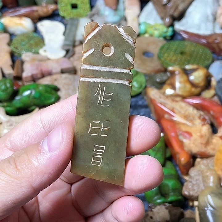和田玉未镶嵌颈饰2