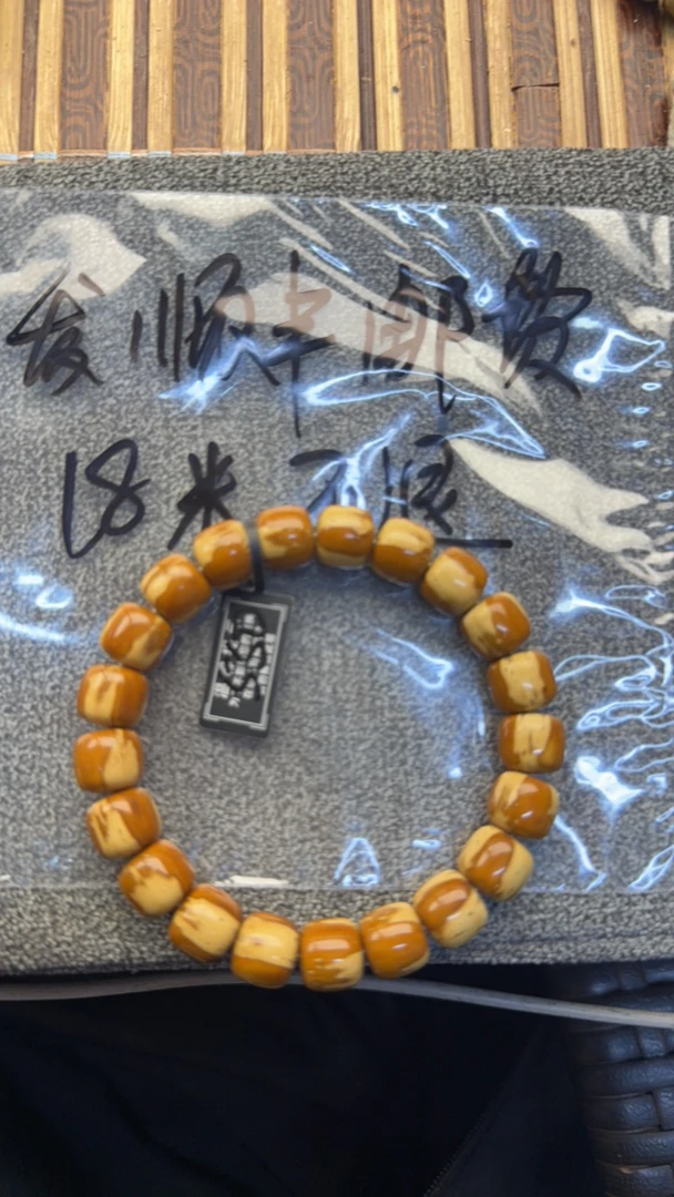 紫金鼠手串发顺丰邮费18米不退