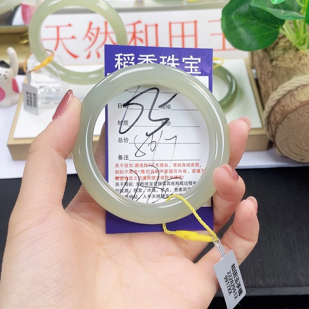 和田玉手镯未镶嵌