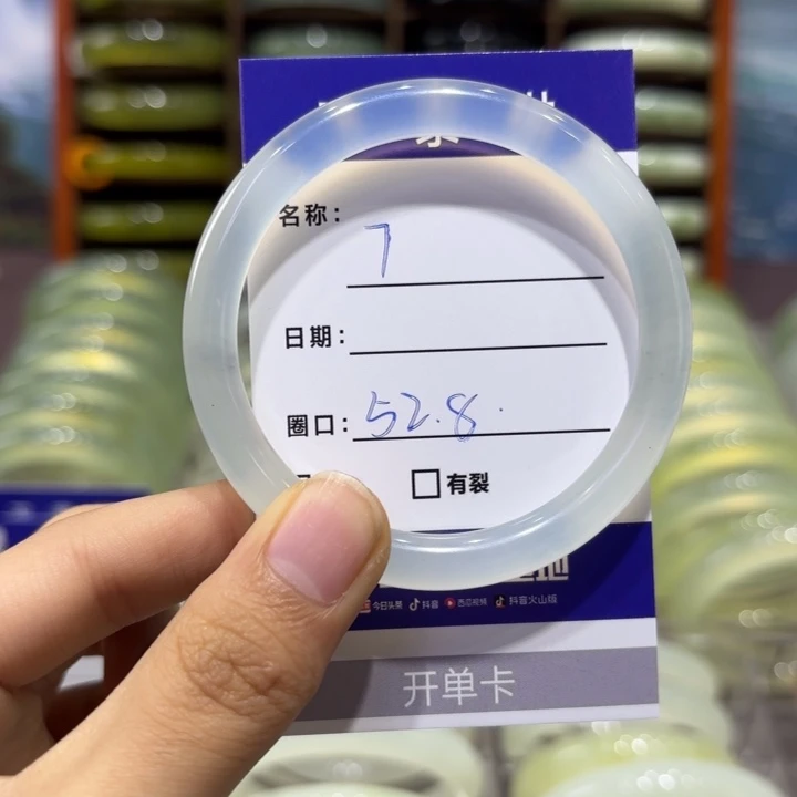 岫玉未镶嵌手镯天然