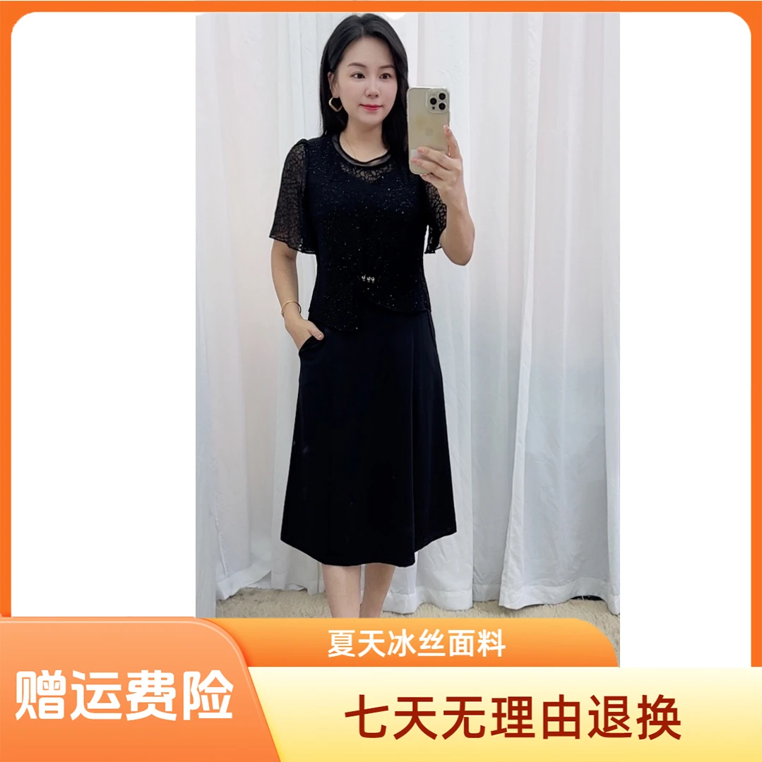 百花果2025夏季新款气质款假两件高档连衣裙百搭遮肉显瘦高档