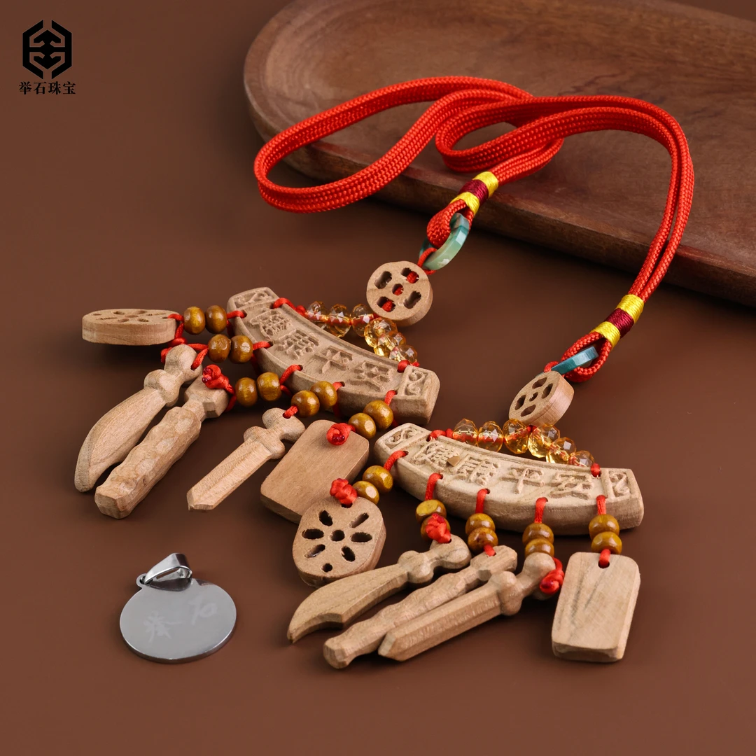 【举石珠宝】T0524-111-74桃木挂件（一件/多样性发）Y