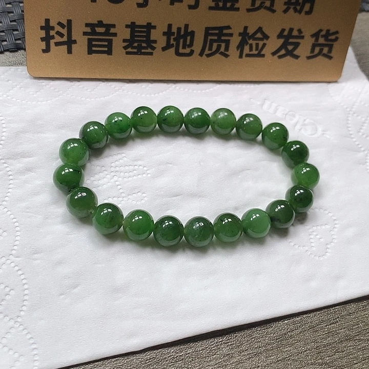 颈饰未镶嵌和田玉卡8 有瑕疵
