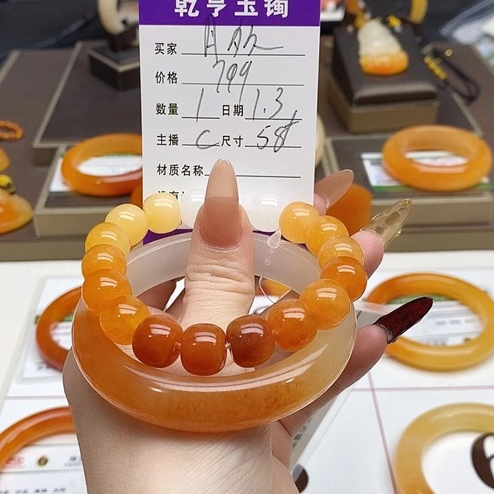 月***久石英质玉（黄龙玉）未镶嵌手镯