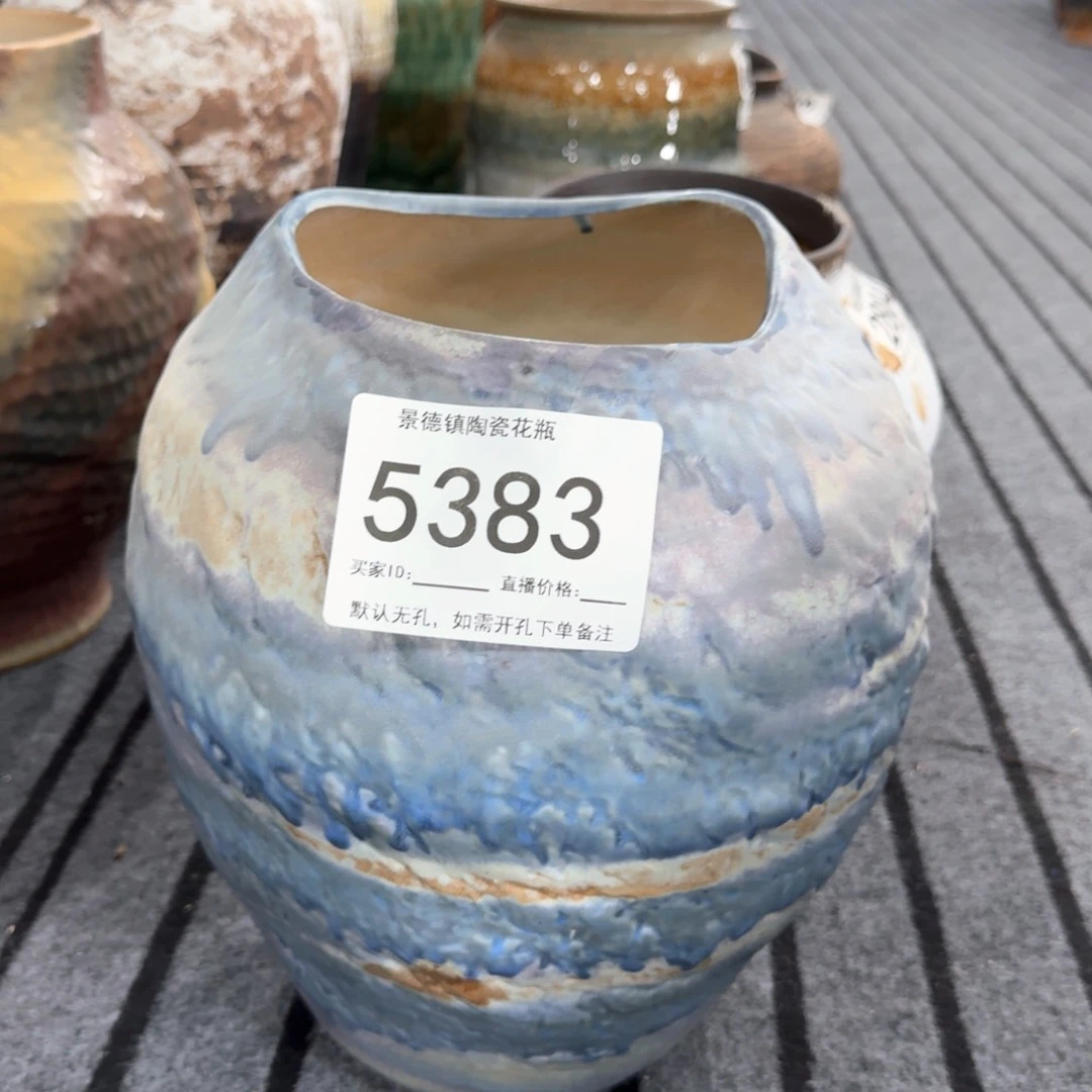 N***u摆件景德镇高温花瓶编号5383高31口14默认无孔