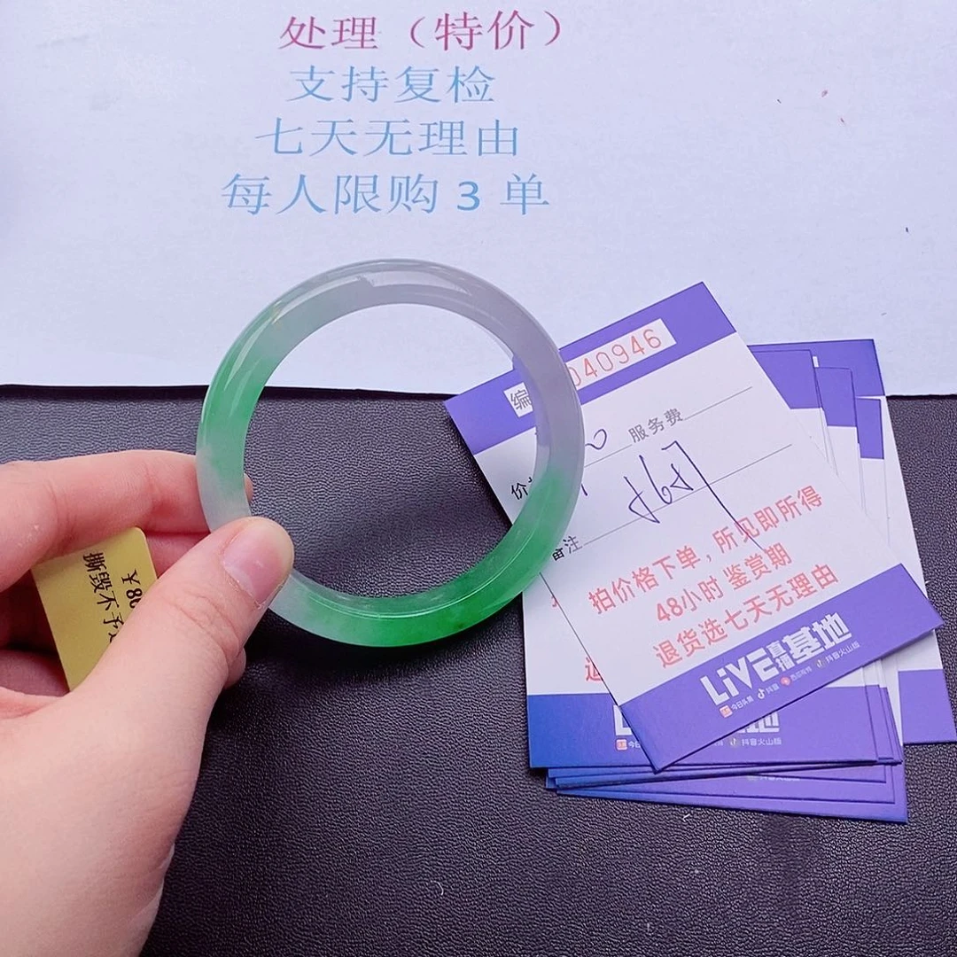 拍下实物为准0000000