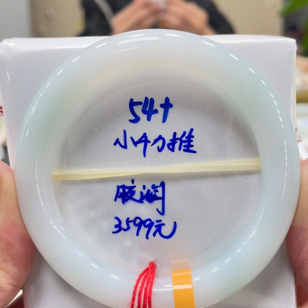 翡翠未镶嵌手镯翡翠手镯
