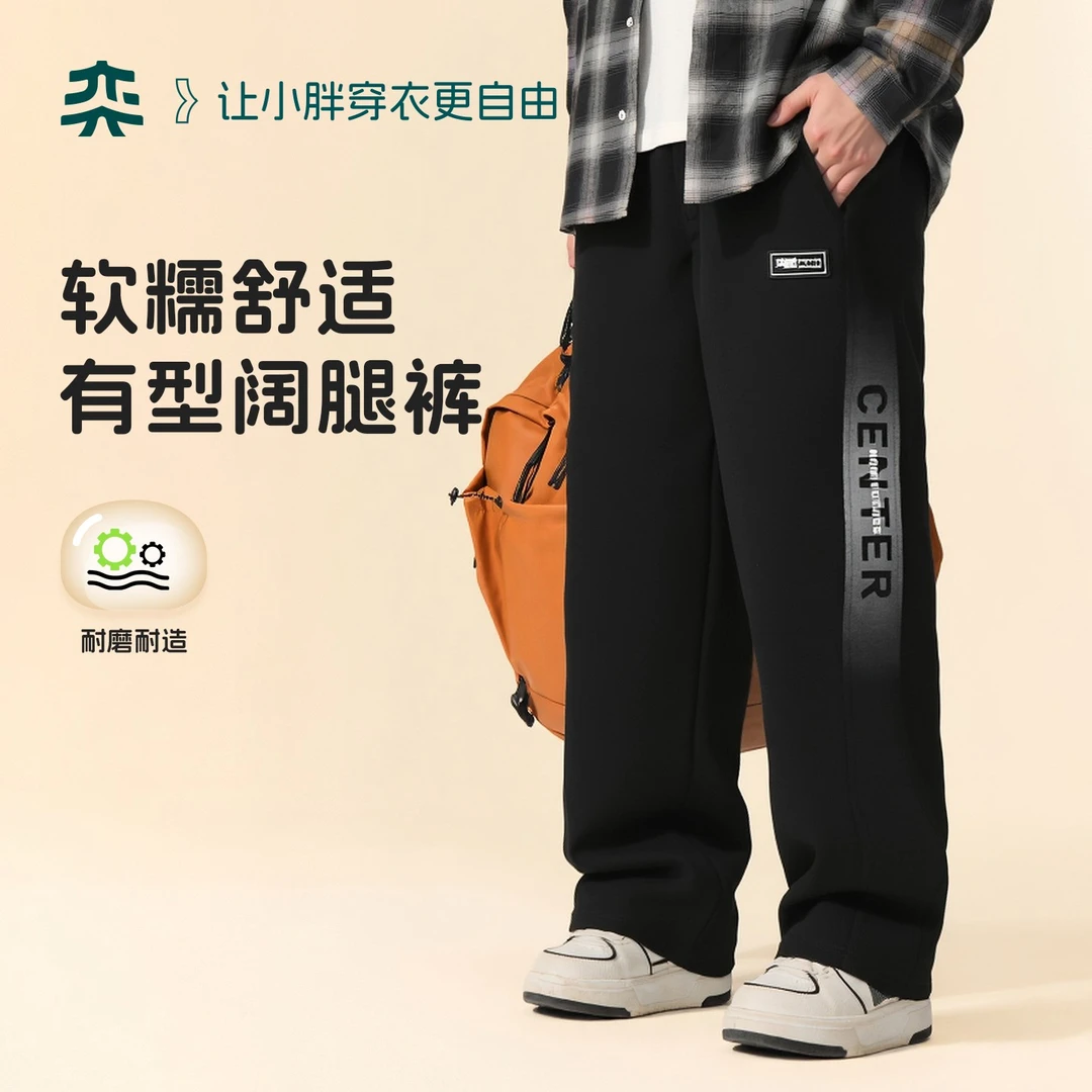 【潮洗耐磨裤】奕时代胖男童直筒裤子春秋大童宽松男孩运动裤加大码
