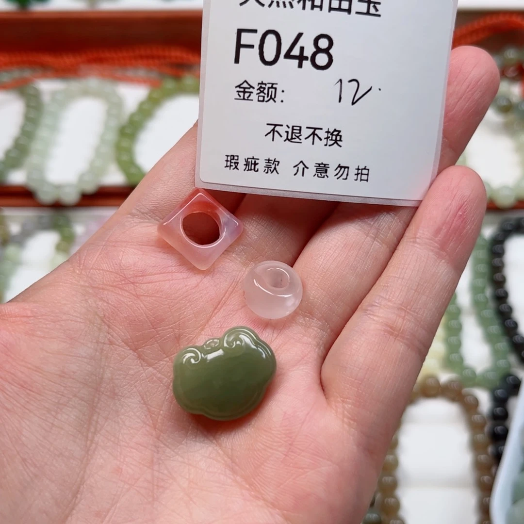 手链未镶嵌和田玉