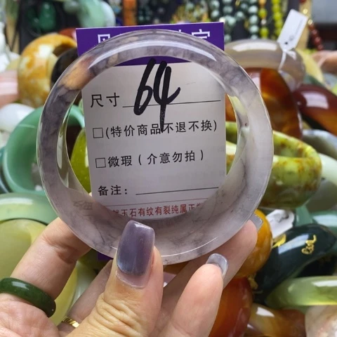 未镶嵌手镯石英质玉