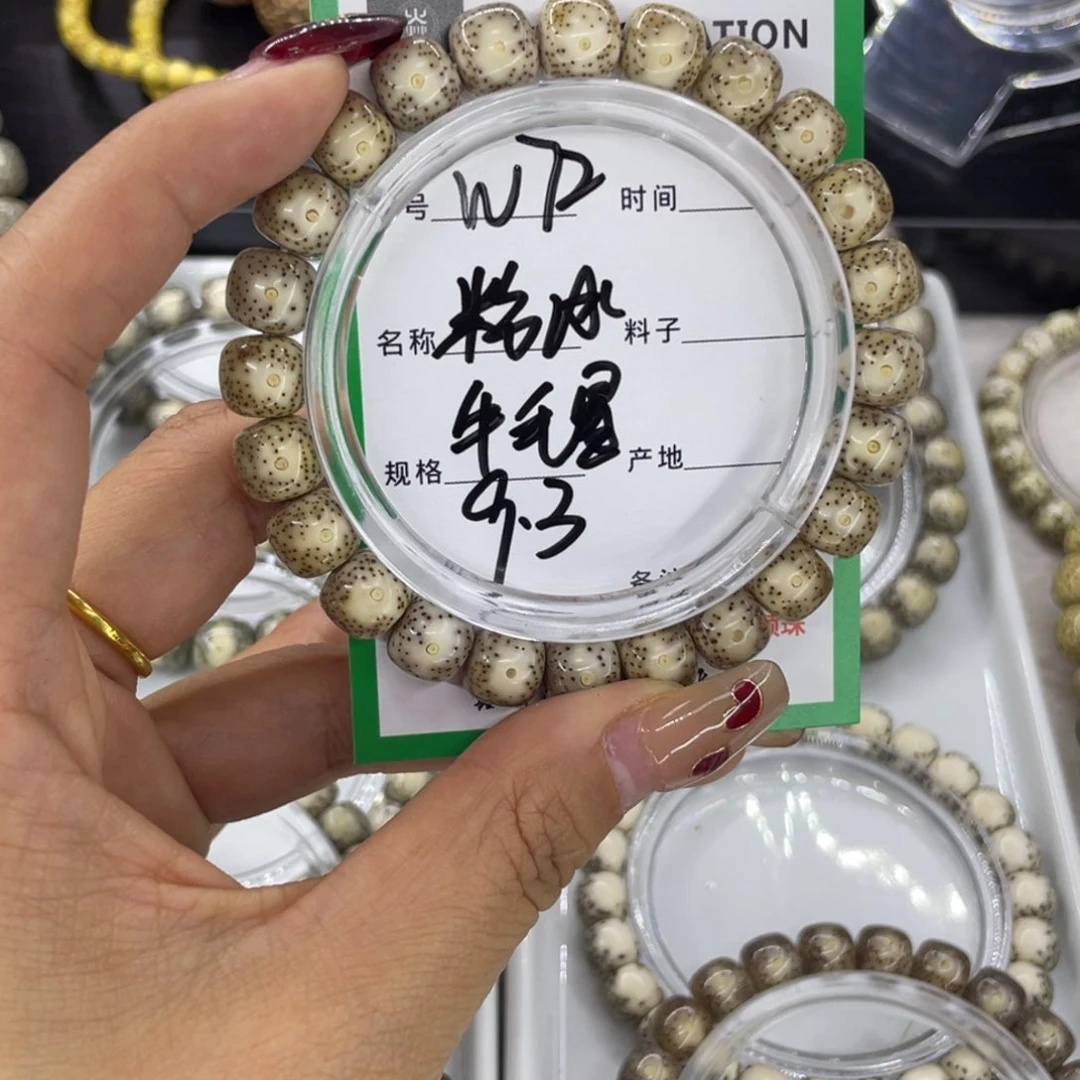 吊坠星月菩提Wfenbing72