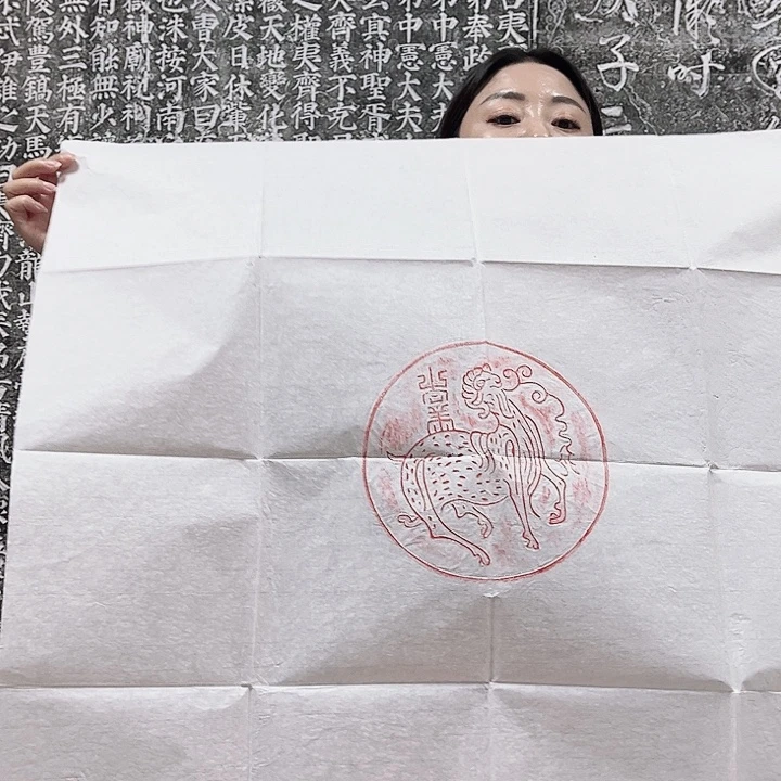 拓片用纸其他拓片