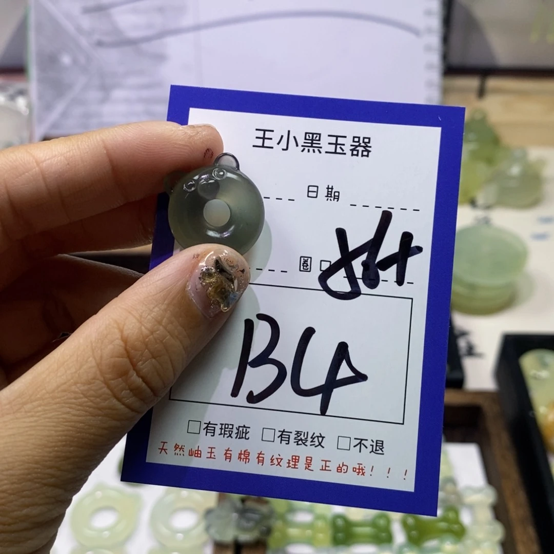 蛇纹石玉颈饰未镶嵌专*