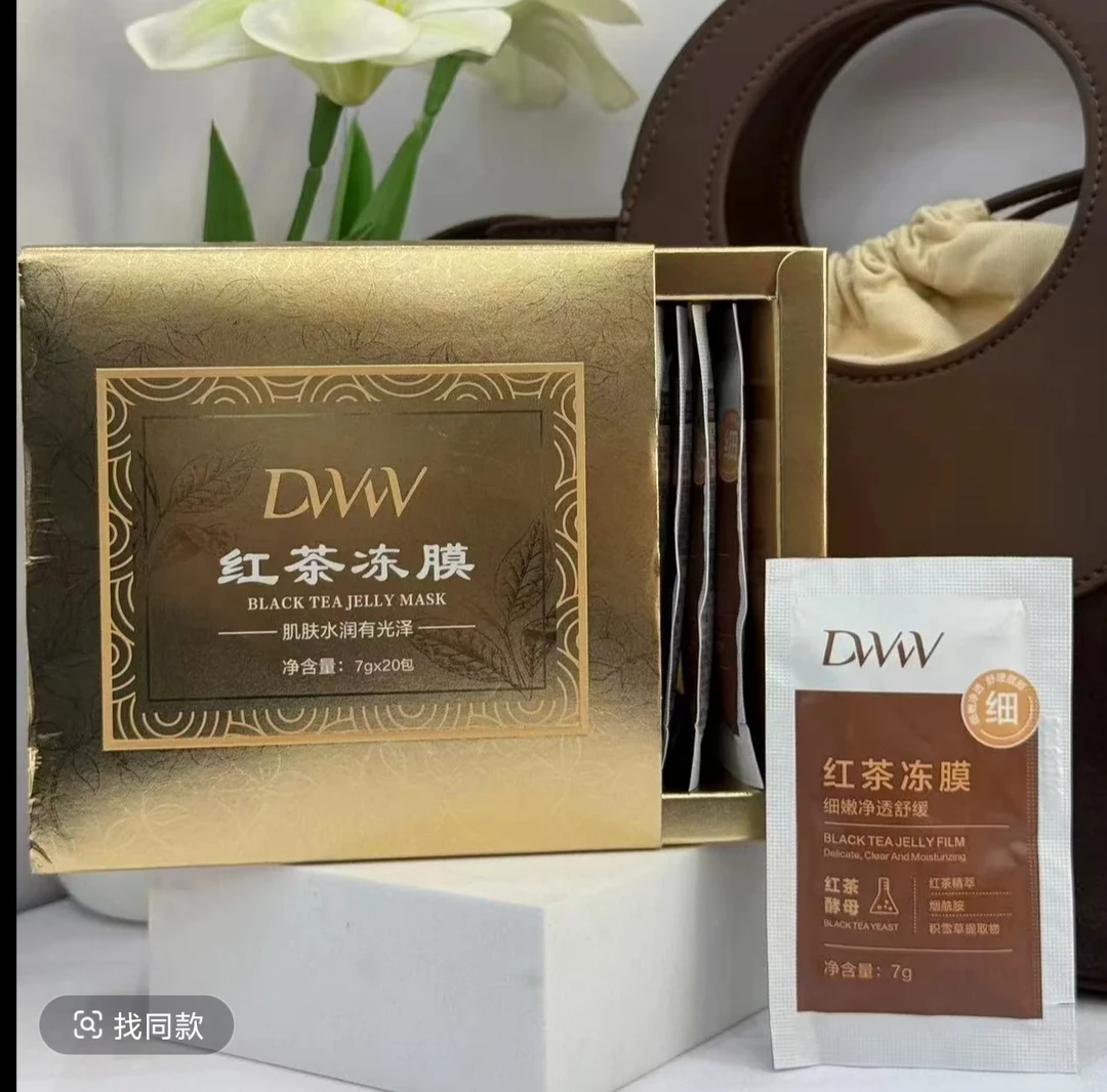 Audreyhoor红茶冻膜体验装