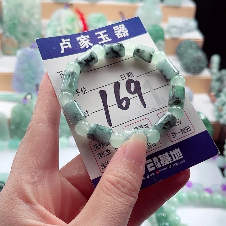 翡翠未镶嵌手链卡11/8