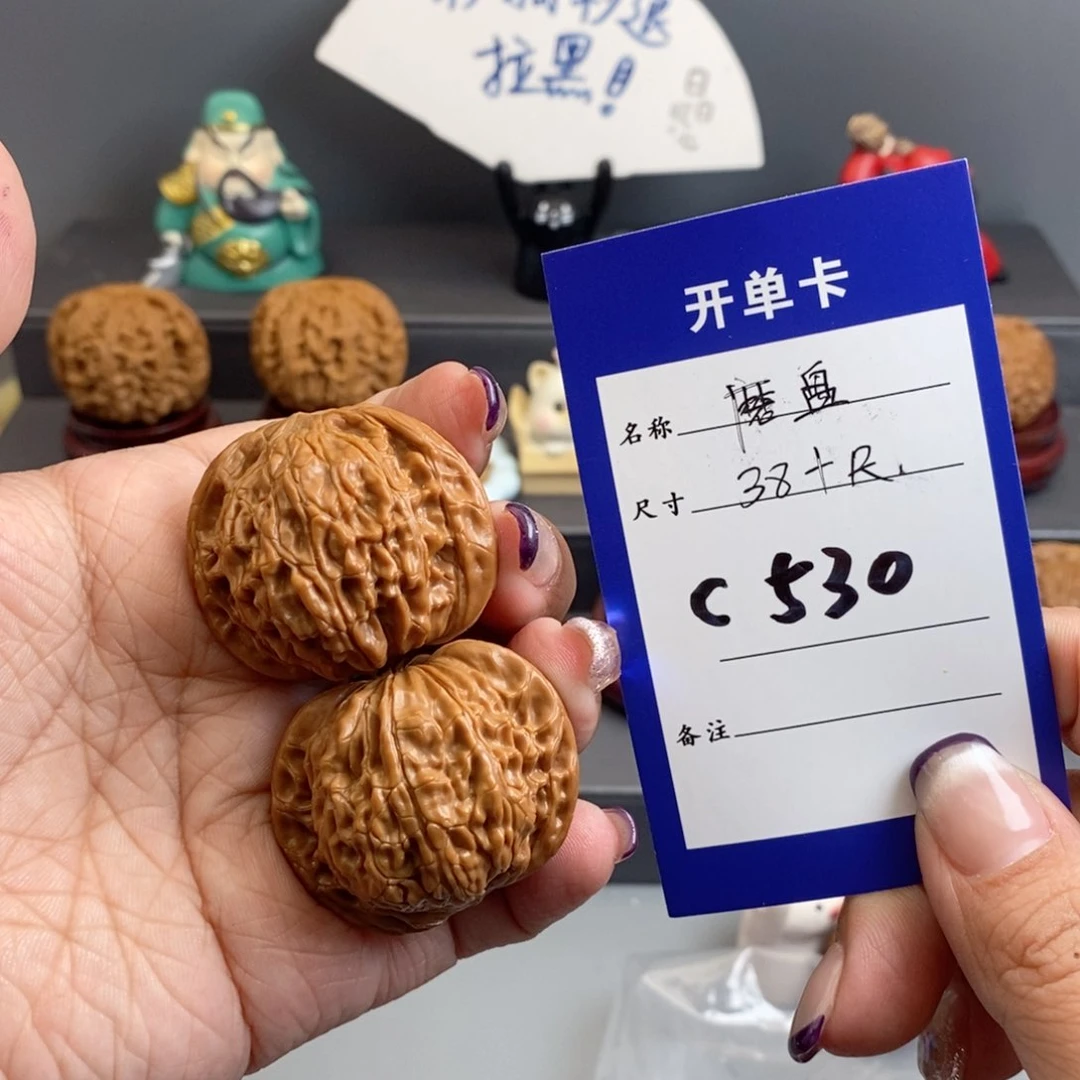 文玩核桃吊坠王****烟磨盘38