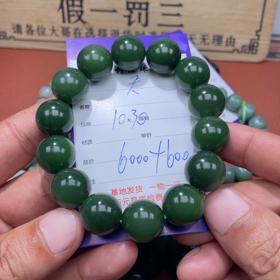 天***地和田玉未镶嵌挂件