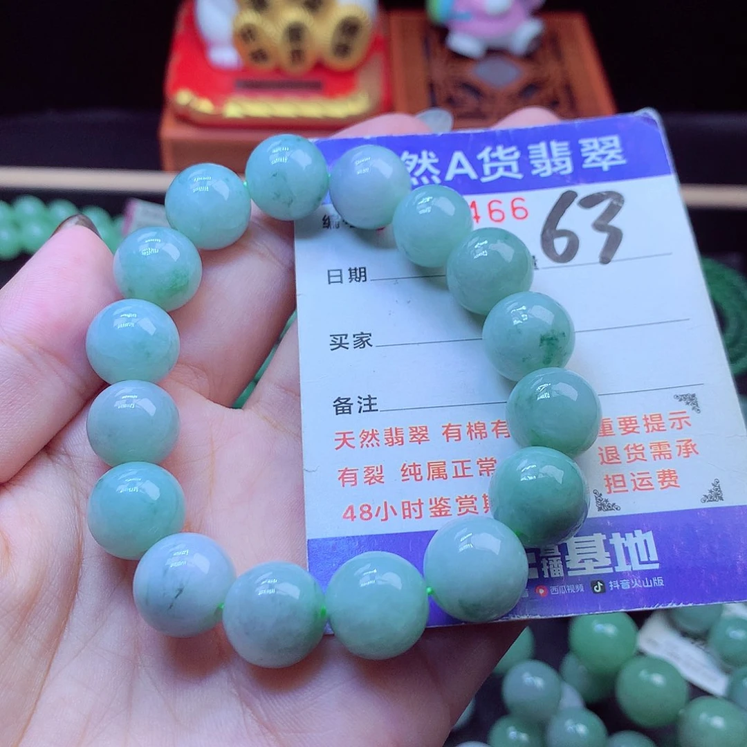 毛衣链未镶嵌翡翠13➕