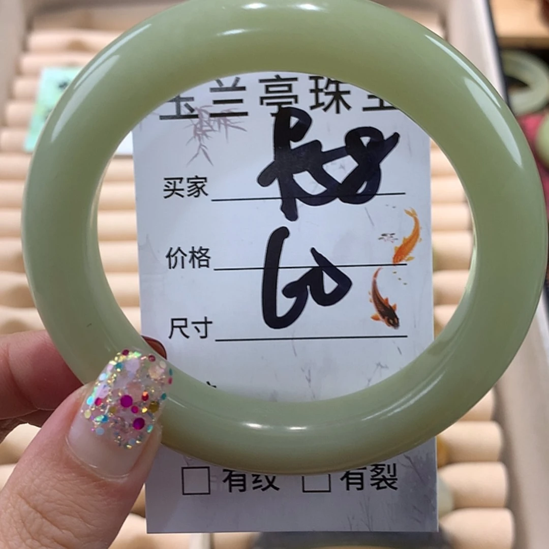 【闪购商品】蛇纹石玉手镯未镶嵌