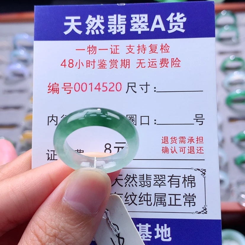 【闪购商品】翡翠戒指未镶嵌翡翠