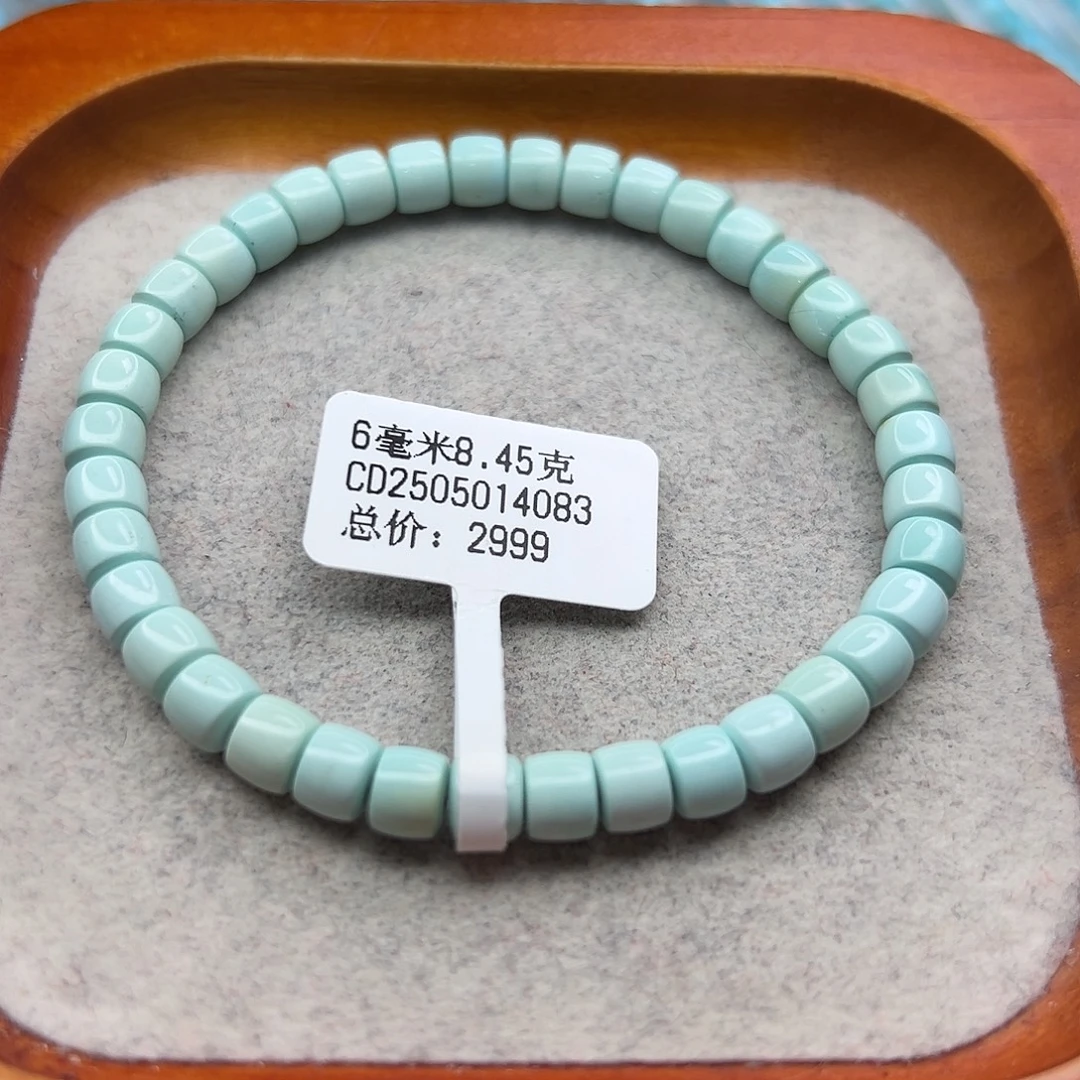 绿松石未镶嵌珠宝半成品