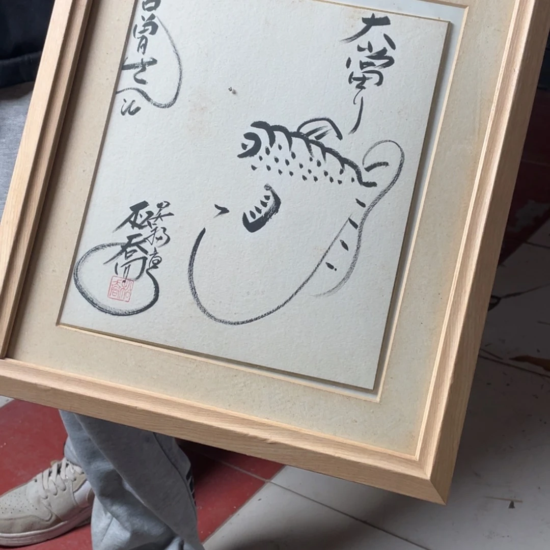 用***4中古框画有些瑕疵看好下单不退不换